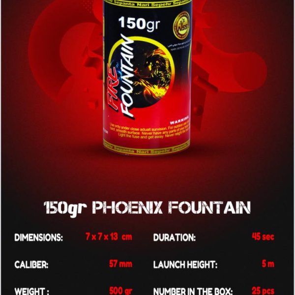 آبشار 150 گرم (ترقه زن)