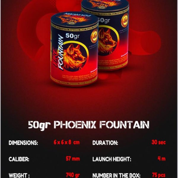 آبشار 50 گرمی