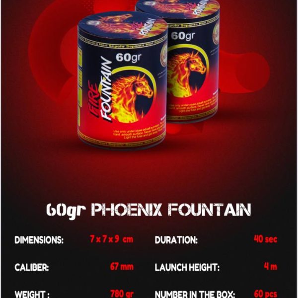 آبشار 60 گرمی