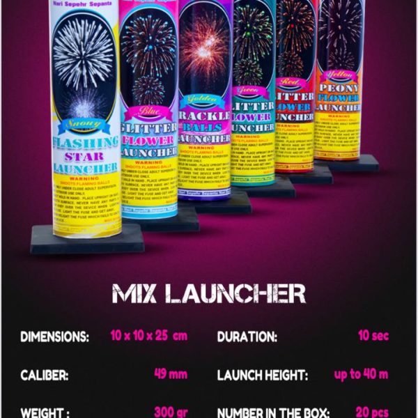 لانچر کهکشان تک میکس 5 مدل